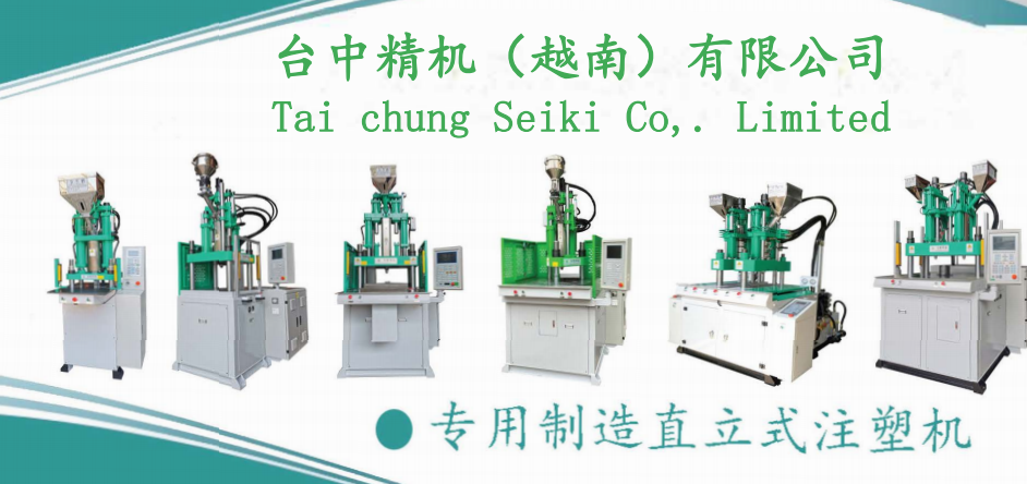 CÔNG TY TNHH TAI CHUNG SEIKI VIỆT NAM