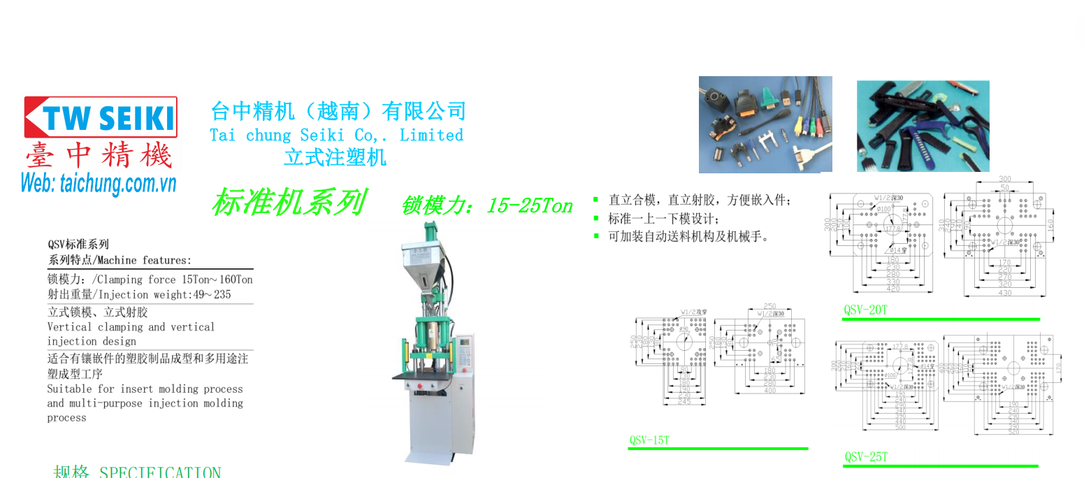 CÔNG TY TNHH TAI CHUNG SEIKI VIỆT NAM