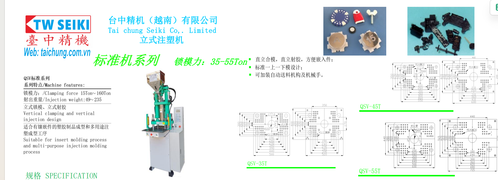 CÔNG TY TNHH TAI CHUNG SEIKI VIỆT NAM