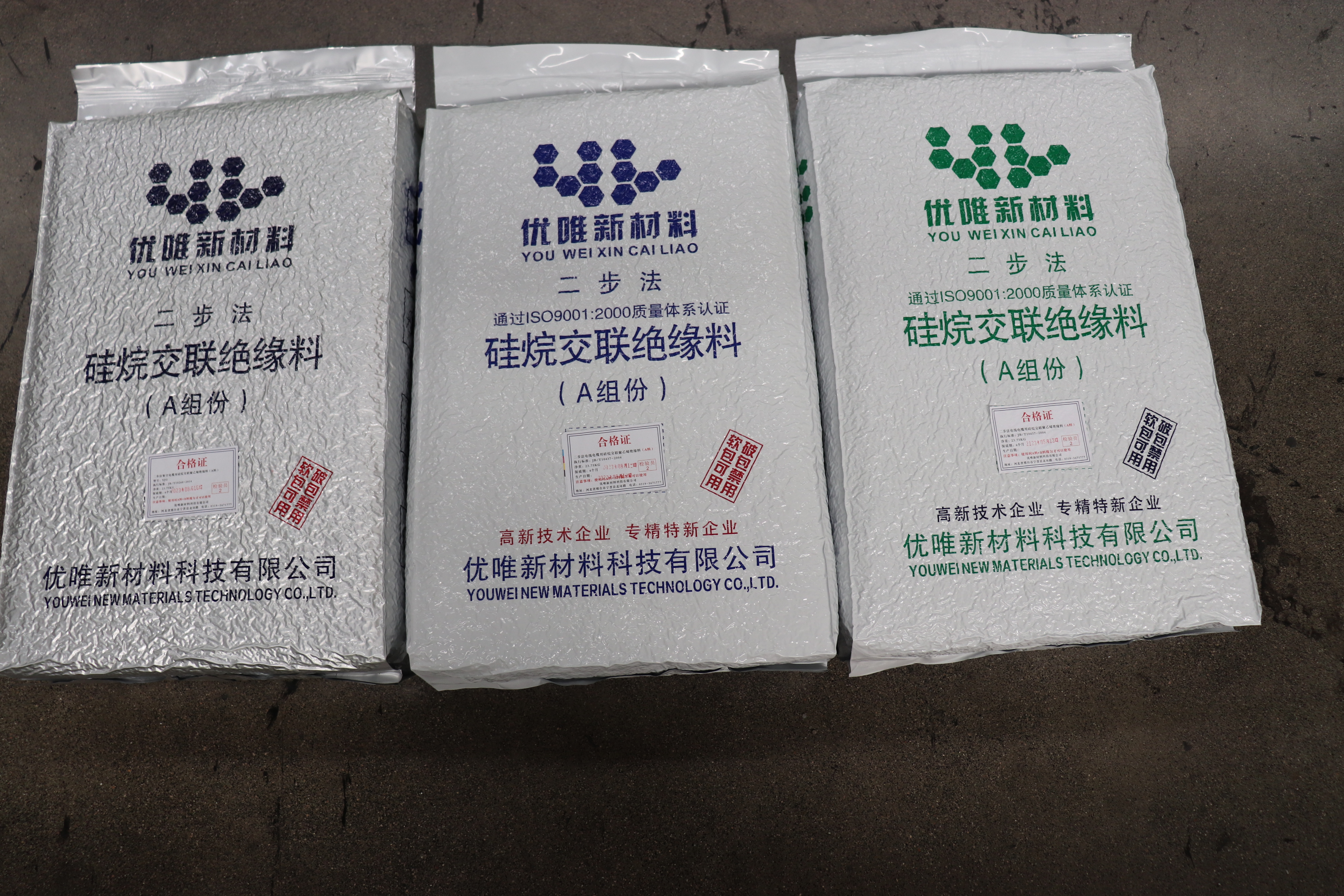YOUWEI NEW MATERIAL TECHNOLOGY CO., LTD.